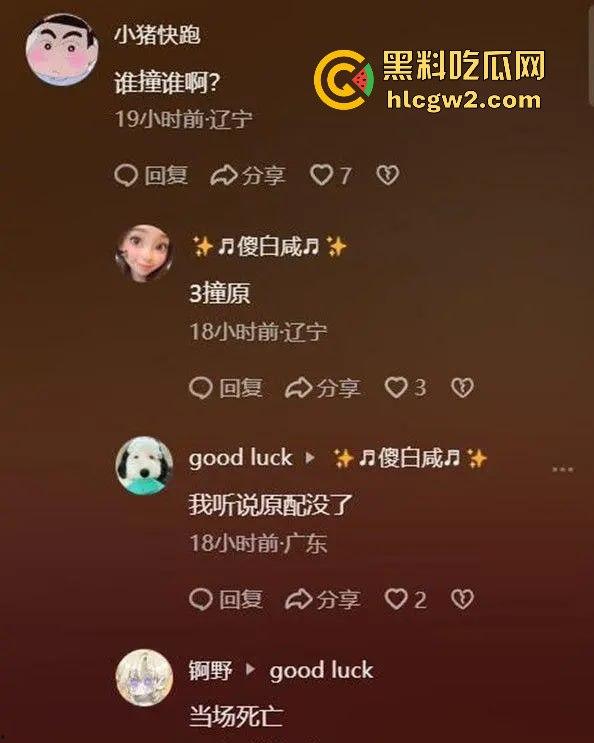 辽宁铁岭调兵山紫夜KTV老板娘【张雪】被小三车撞身亡,情感纠纷背后真相扑朔迷离!