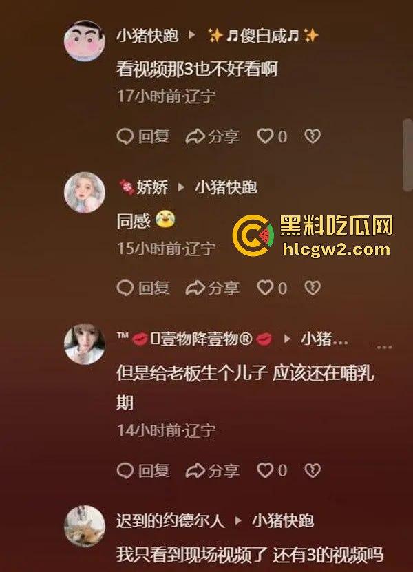 辽宁铁岭调兵山紫夜KTV老板娘【张雪】被小三车撞身亡,情感纠纷背后真相扑朔迷离!