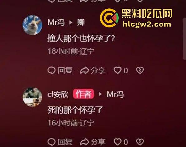 辽宁铁岭调兵山紫夜KTV老板娘【张雪】被小三车撞身亡,情感纠纷背后真相扑朔迷离!