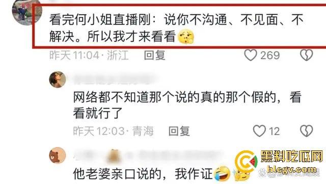 抖音千万粉网红【猴哥说车】疑似婚变!媳妇何钰欣爆8个月没回家,空姐床照黑历史被扒出!