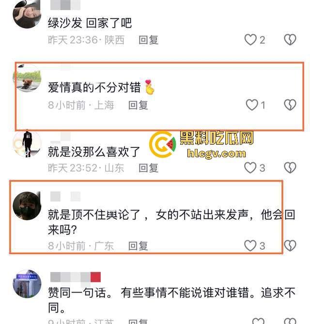 抖音千万粉网红【猴哥说车】疑似婚变!媳妇何钰欣爆8个月没回家,空姐床照黑历史被扒出!