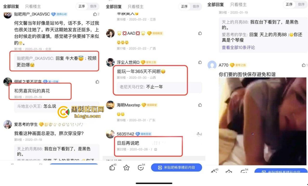 抖音千万粉网红【猴哥说车】疑似婚变!媳妇何钰欣爆8个月没回家,空姐床照黑历史被扒出!
