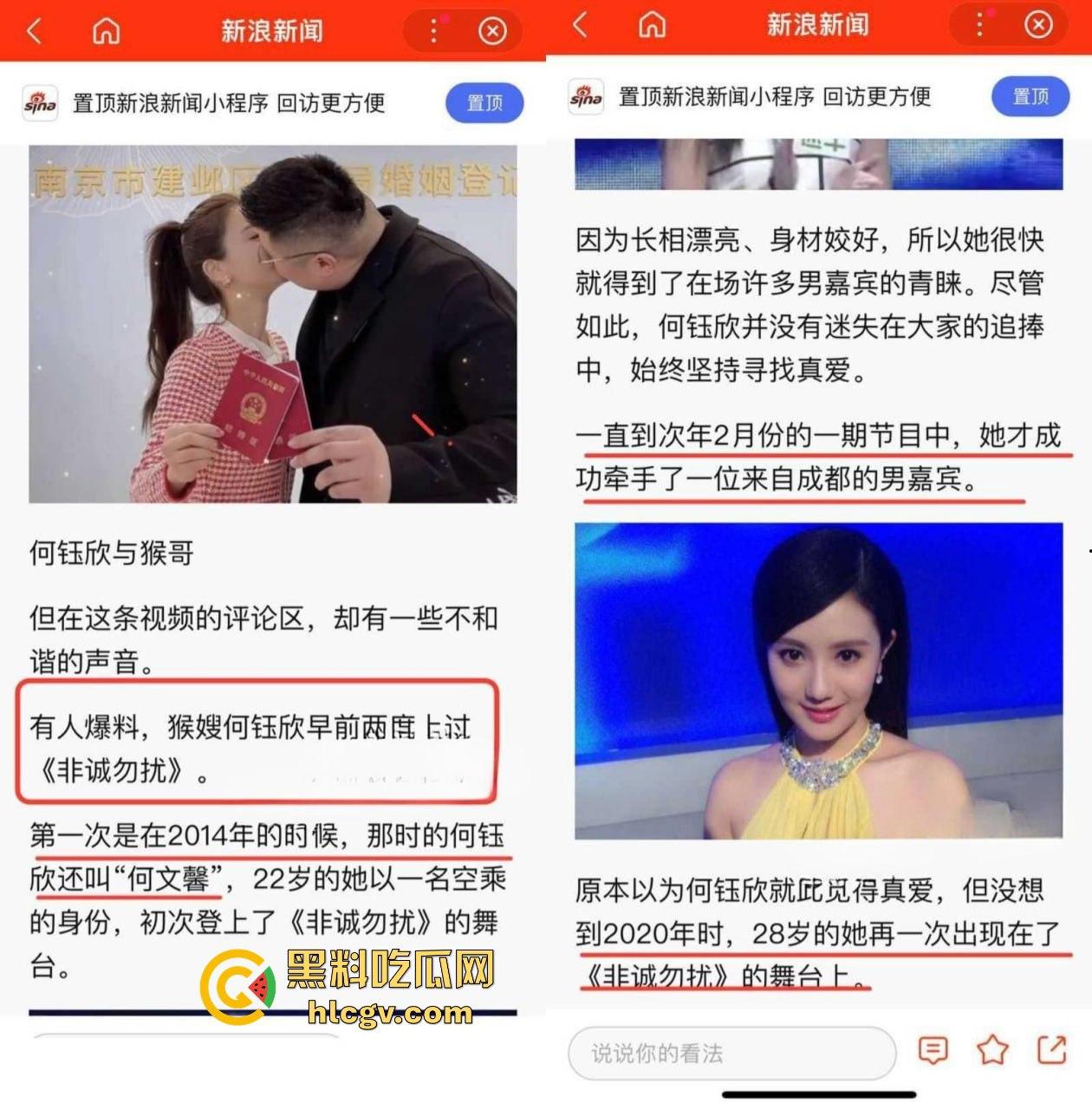 抖音千万粉网红【猴哥说车】疑似婚变!媳妇何钰欣爆8个月没回家,空姐床照黑历史被扒出!