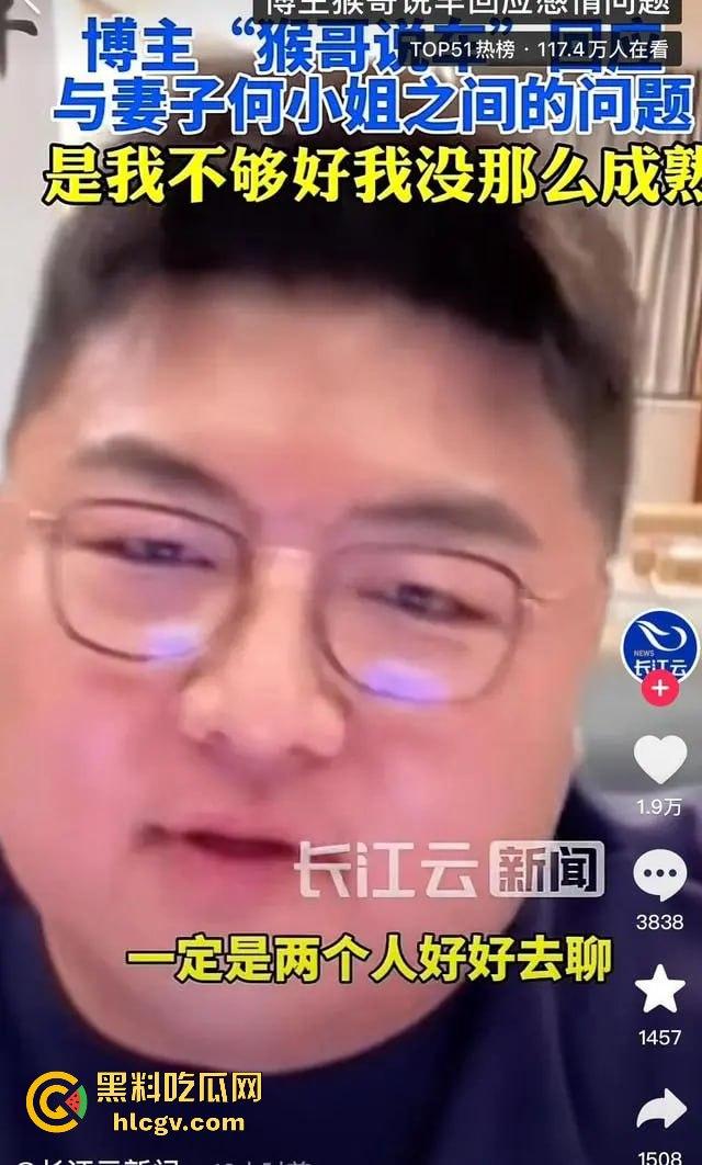 抖音千万粉网红【猴哥说车】疑似婚变!媳妇何钰欣爆8个月没回家,空姐床照黑历史被扒出!