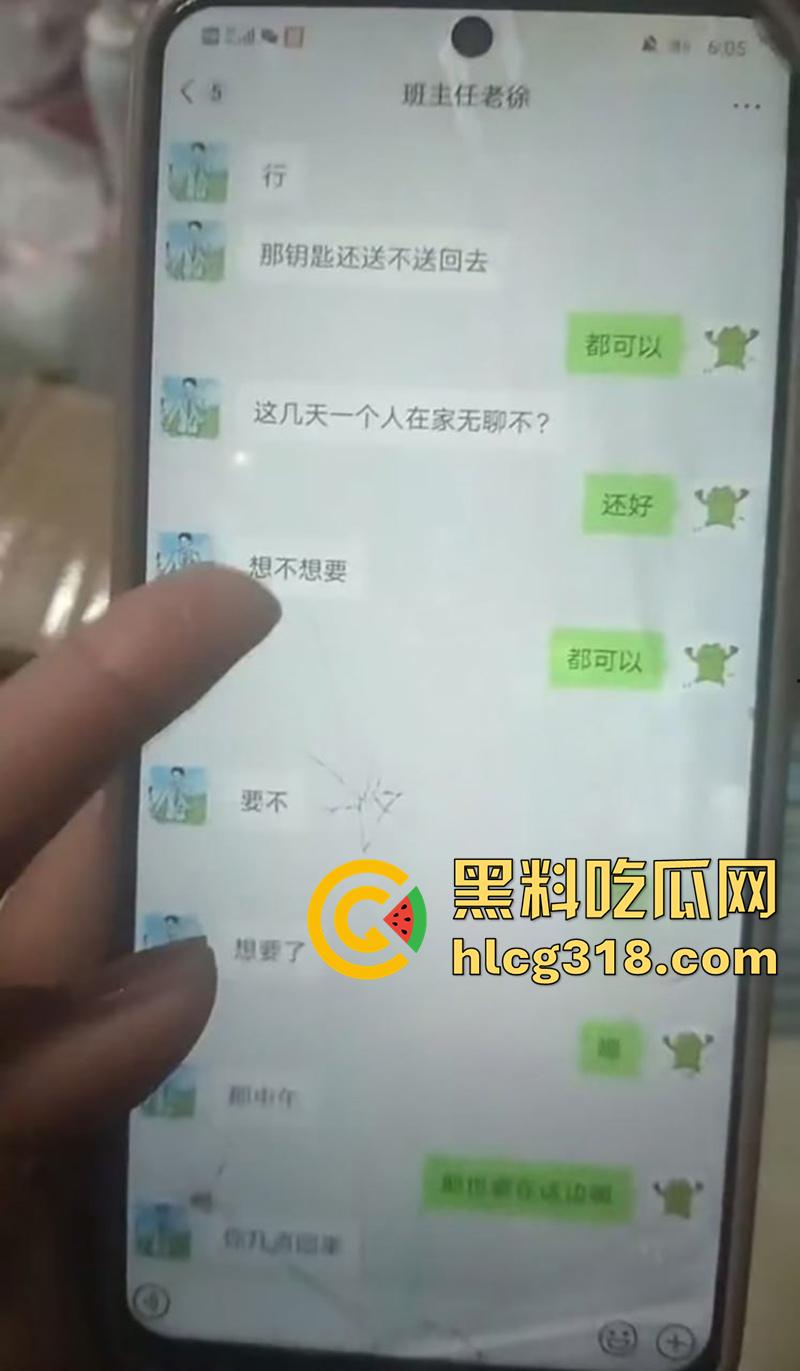 四川技师学院学术妲己【陈妙云】，身材纤细高挑超性感，穿情趣内衣勾引老师徐彪，做爱视频曝光！