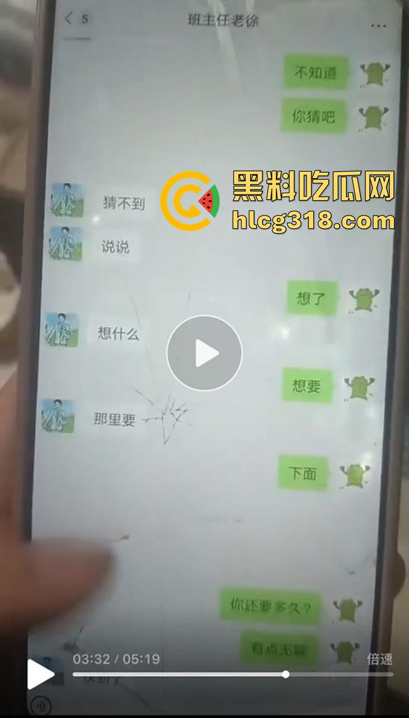 四川技师学院学术妲己【陈妙云】,身材纤细高挑超性感,穿情趣内衣勾引老师徐彪,做爱视频曝光!