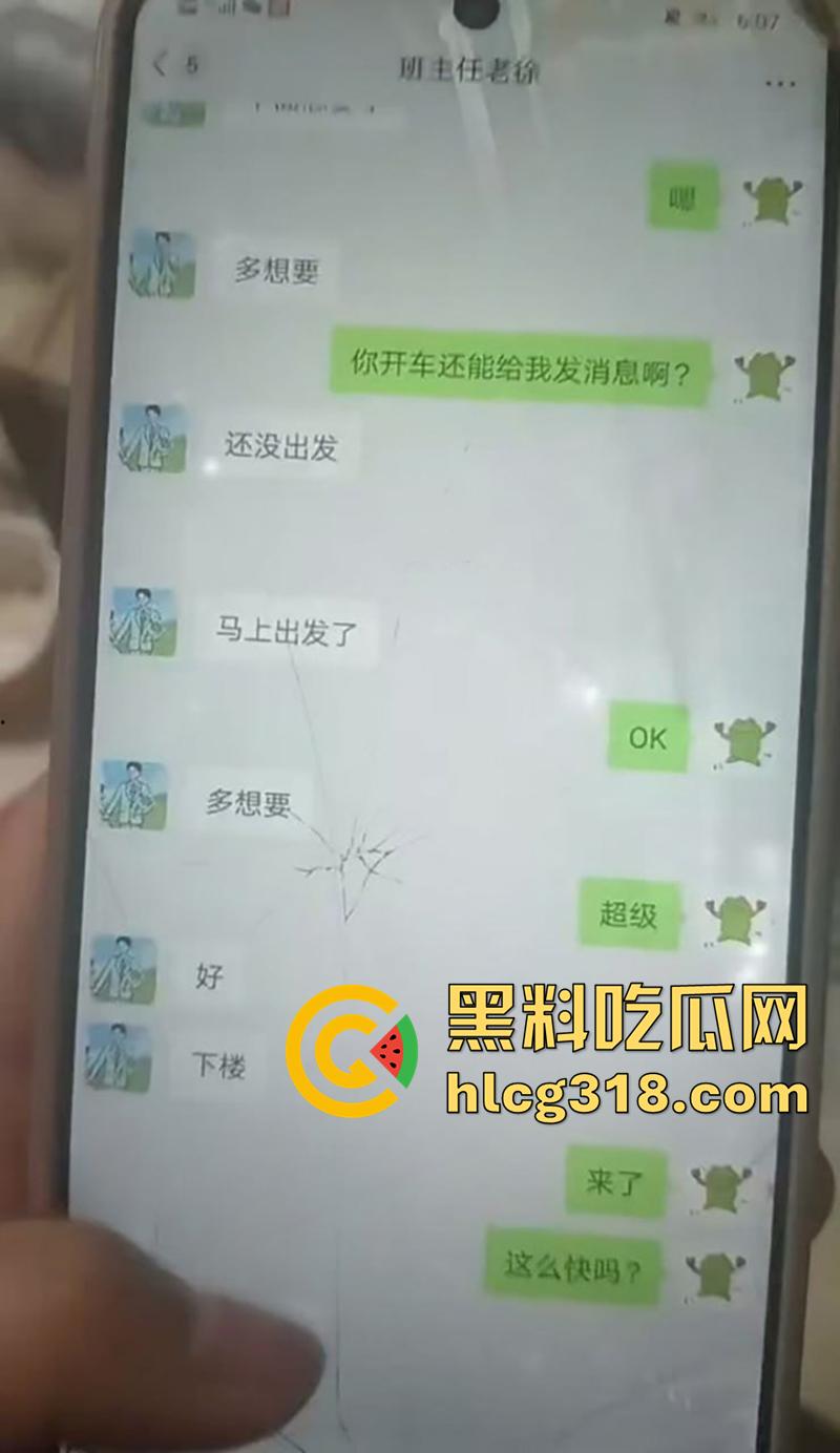 四川技师学院学术妲己【陈妙云】,身材纤细高挑超性感,穿情趣内衣勾引老师徐彪,做爱视频曝光!
