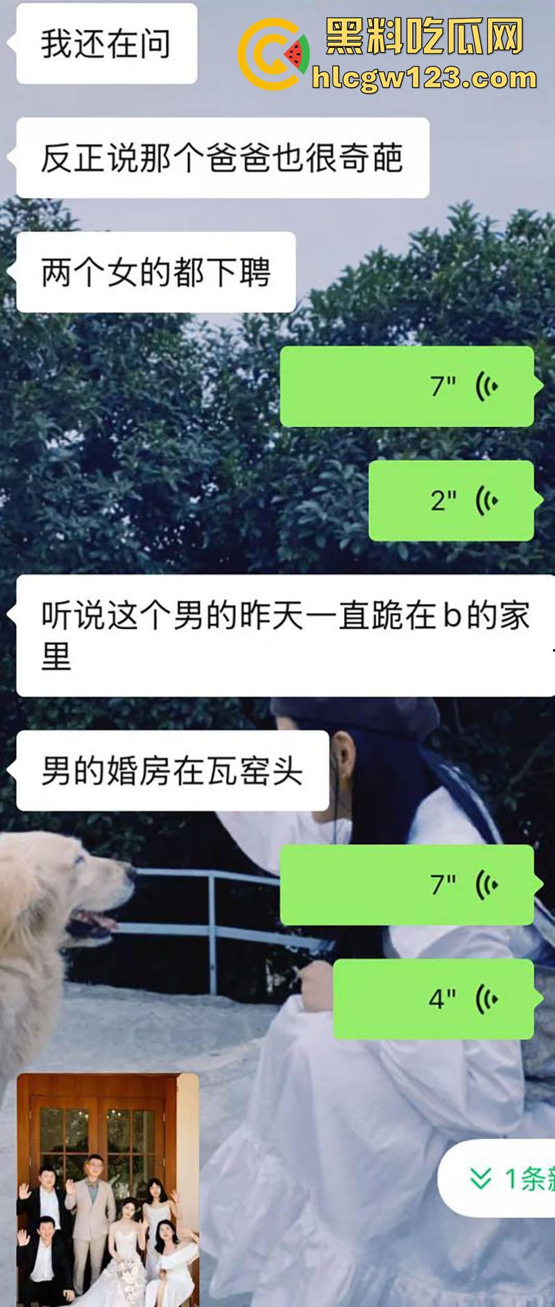 松阳交通局情圣【潘俊霖】,一屋两妻惊天大瓜,脚踏两船双婚礼,银行女与正牌女联合砸场!