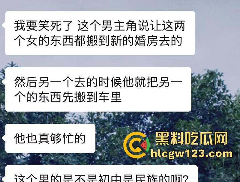 松阳交通局情圣【潘俊霖】,一屋两妻惊天大瓜,脚踏两船双婚礼,银行女与正牌女联合砸场!