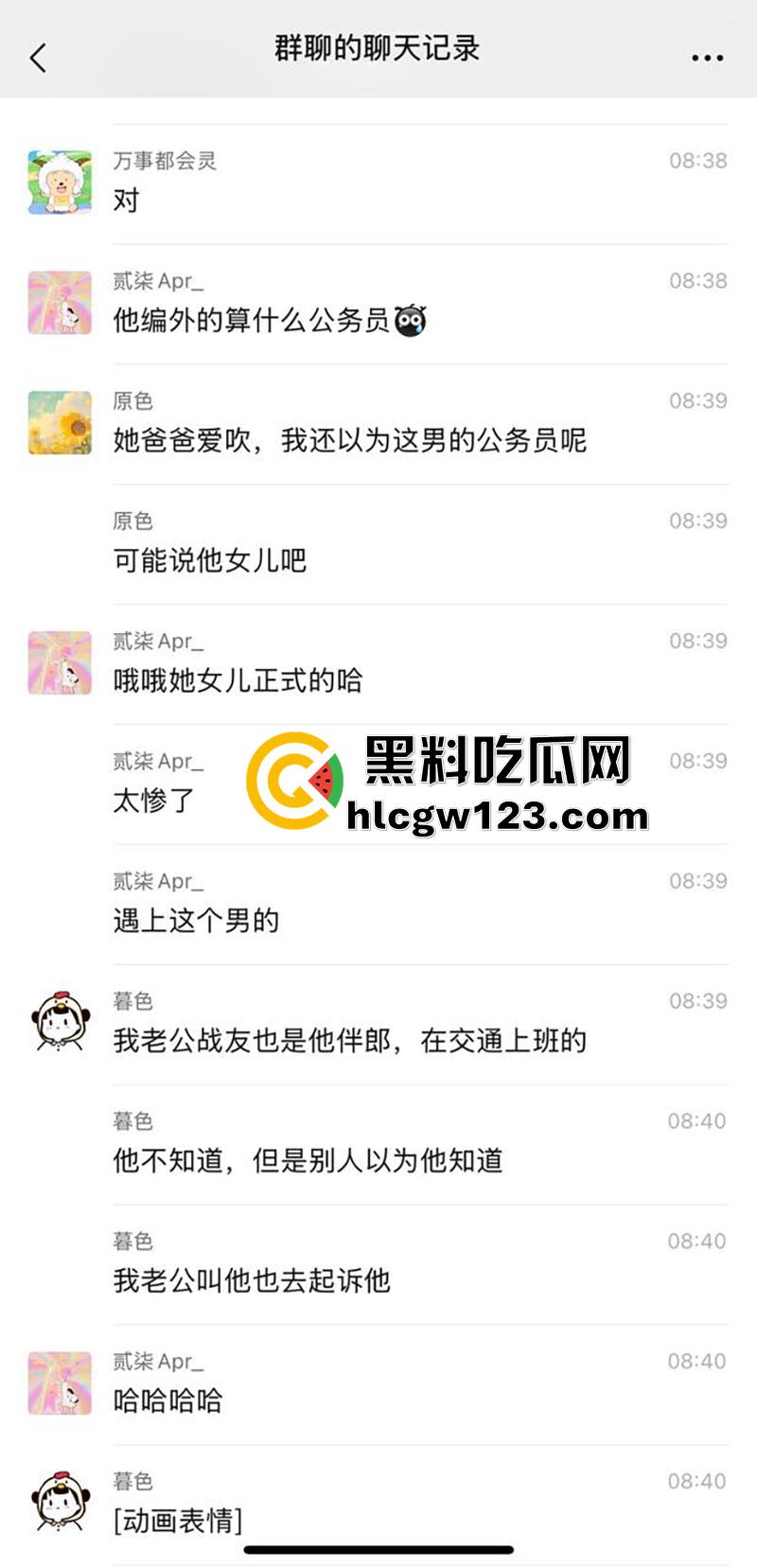 松阳交通局情圣【潘俊霖】,一屋两妻惊天大瓜,脚踏两船双婚礼,银行女与正牌女联合砸场!