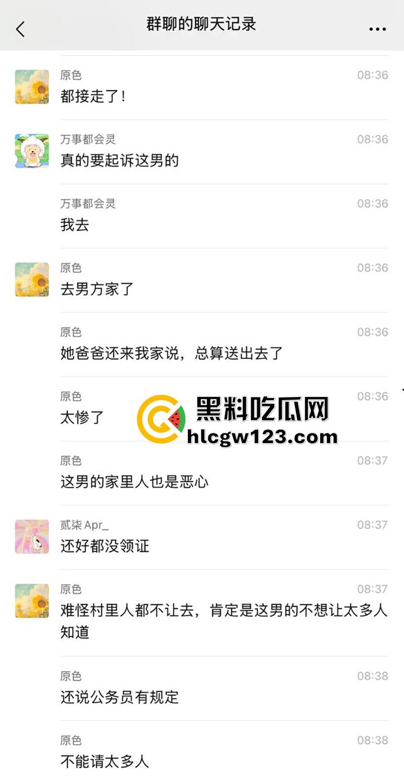 松阳交通局情圣【潘俊霖】,一屋两妻惊天大瓜,脚踏两船双婚礼,银行女与正牌女联合砸场!