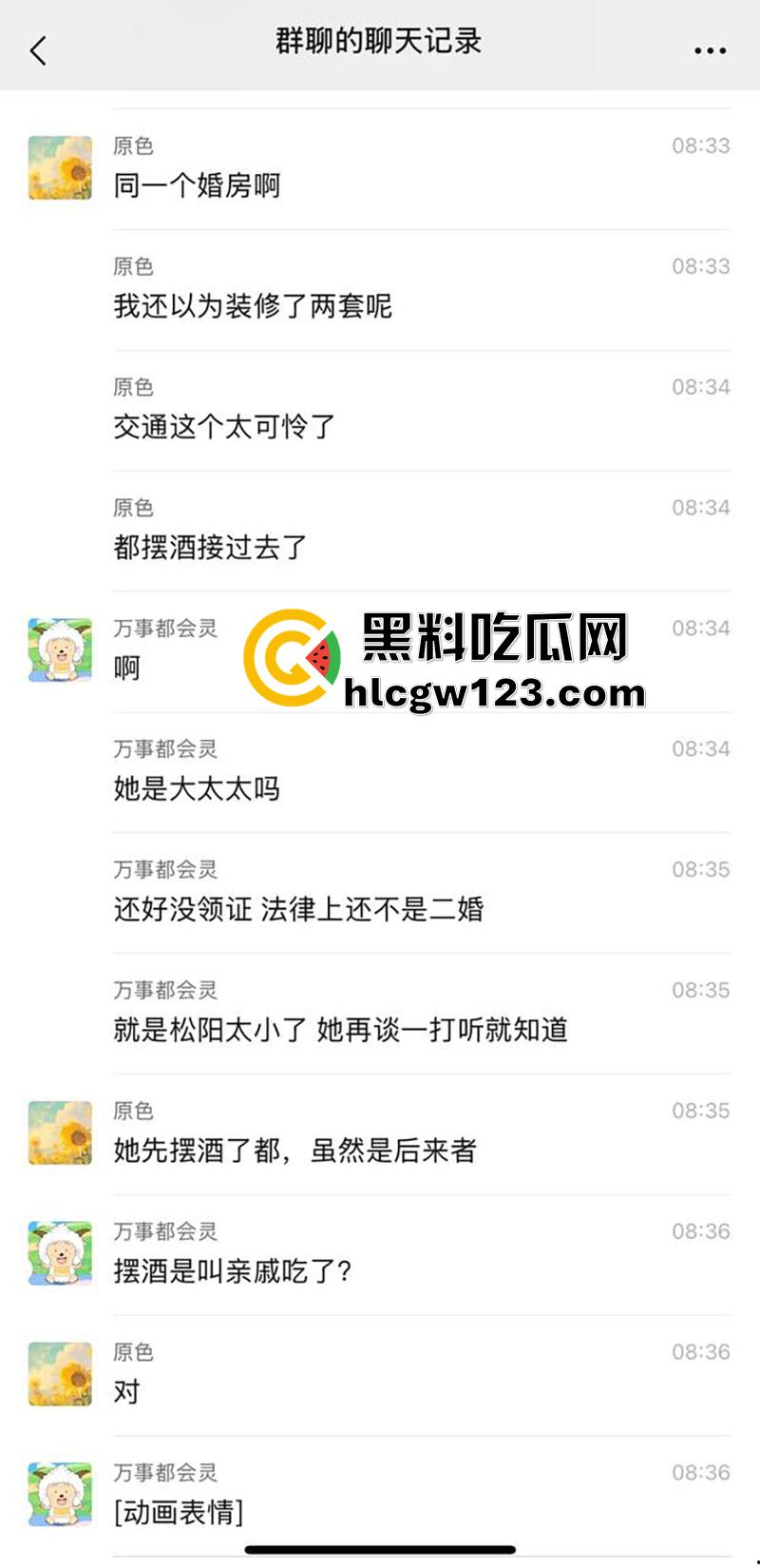 松阳交通局情圣【潘俊霖】,一屋两妻惊天大瓜,脚踏两船双婚礼,银行女与正牌女联合砸场!