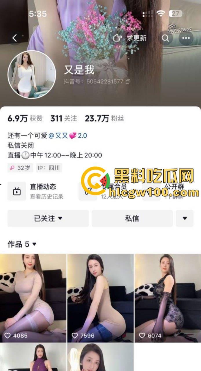 抖音23万粉极品少妇【又是我】定制视频，身着情趣旗袍肉丝高跟呈现绝美自慰画面！