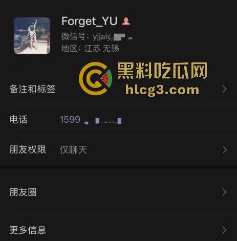江阴永达林肯中心女销售俞X娟惊爆‘母狗’事件,有夫之妇私下不为人知的荒唐秘密