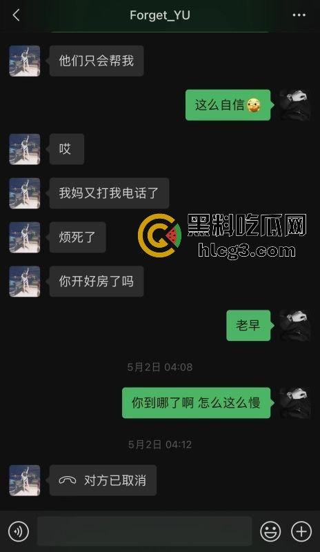 江阴永达林肯中心女销售俞X娟惊爆‘母狗’事件,有夫之妇私下不为人知的荒唐秘密