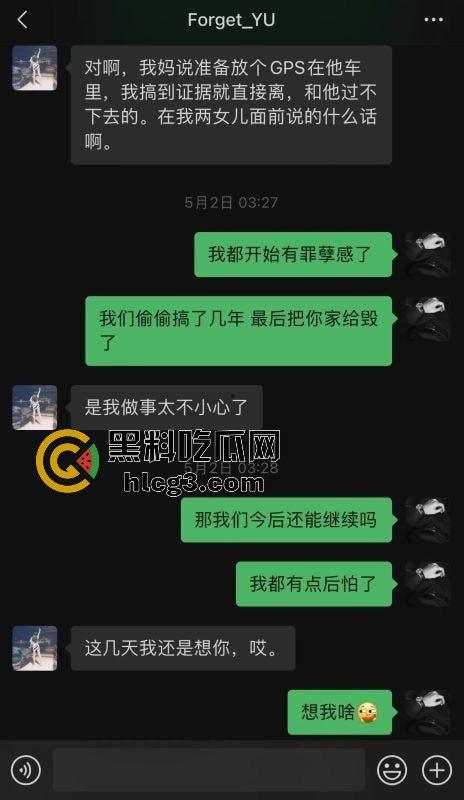 江阴永达林肯中心女销售俞X娟惊爆‘母狗’事件,有夫之妇私下不为人知的荒唐秘密