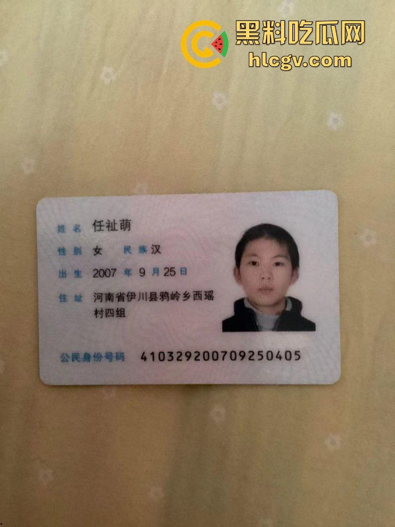 河南洛阳反差学生狗【任祉萌】自拍黄料赚外快 欠债不还导致个人私密视频全校皆知