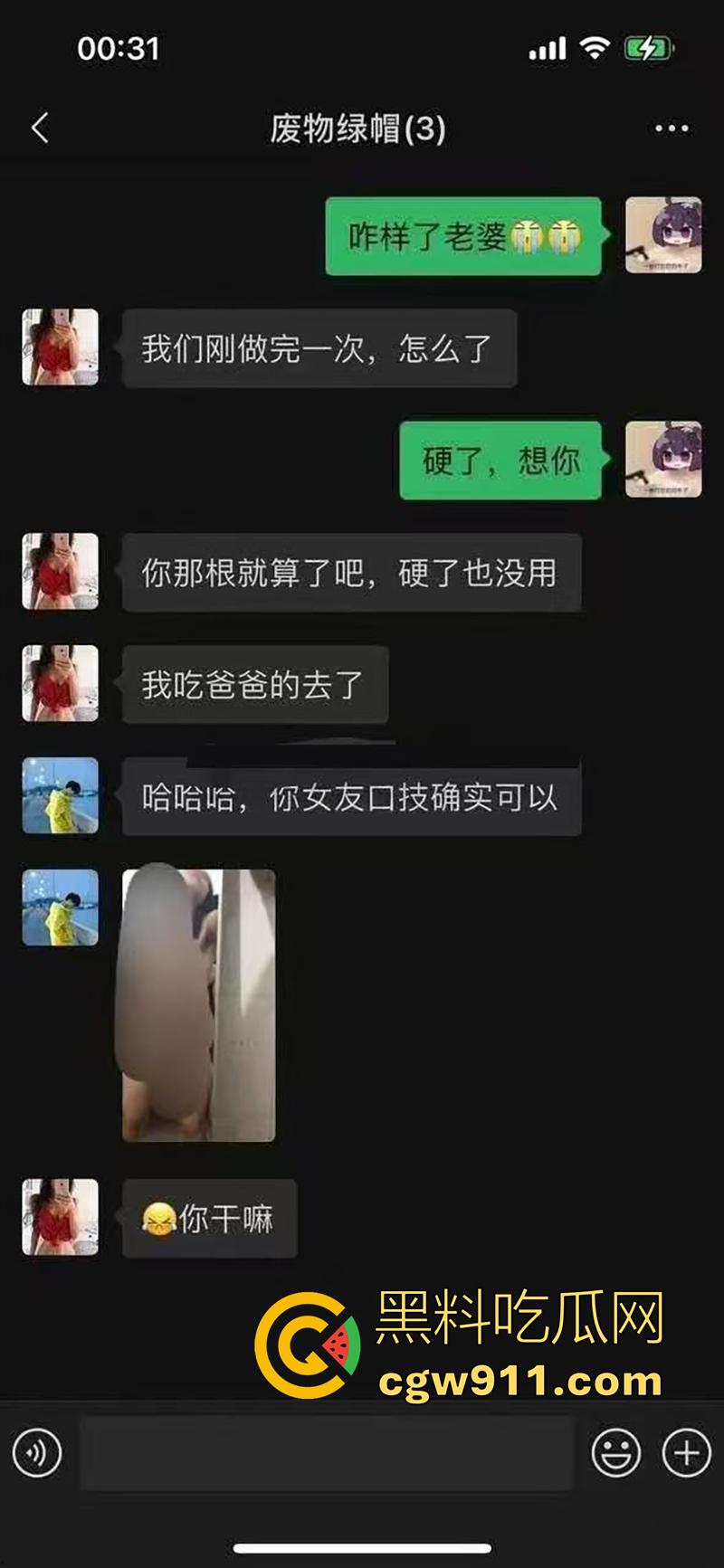 绿帽上门女婿自爆,结婚日岳父代替洞房,老婆外出深圳玩群p,怀着孕回来结婚,性感白富美竟是个乱伦淫娃!