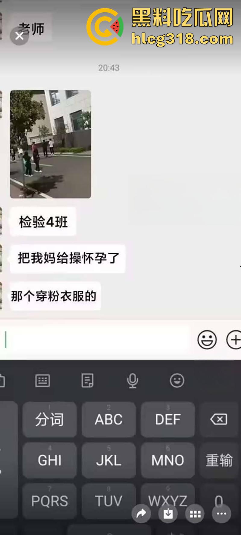 我拿你当兄弟你竟然操我妈?高中生把同学母亲给操怀孕了,儿子知道后直接在学校打起来了!