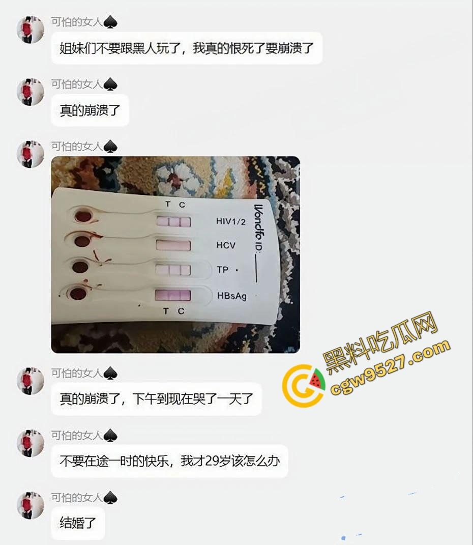 广东人妻王佳怡自曝轨黑人炮友引发HIV悲剧！黑人大屌的诱惑与幸福家庭崩盘的代价