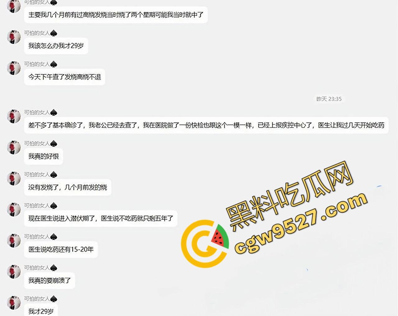 广东人妻王佳怡自曝轨黑人炮友引发HIV悲剧!黑人大屌的诱惑与幸福家庭崩盘的代价