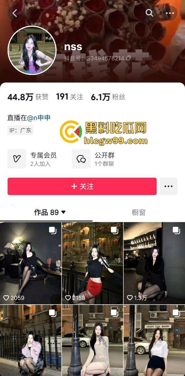 抖音极品黑丝御姐骚鸡【nss】早期诱惑露奶淫荡私拍被曝光，竟然还与大哥开房性交易！原创独家流出！