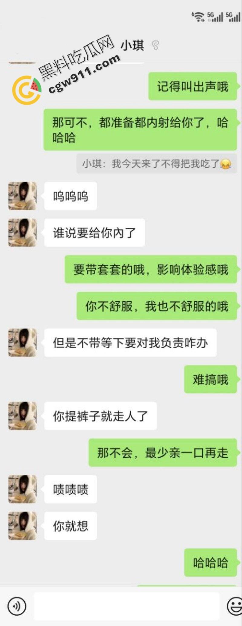 深圳纯欲美女【小琪】瞒男友偷情大客户!淋浴鸳鸯,后入翘臀,情趣大战,完美露脸,天花板级酣战