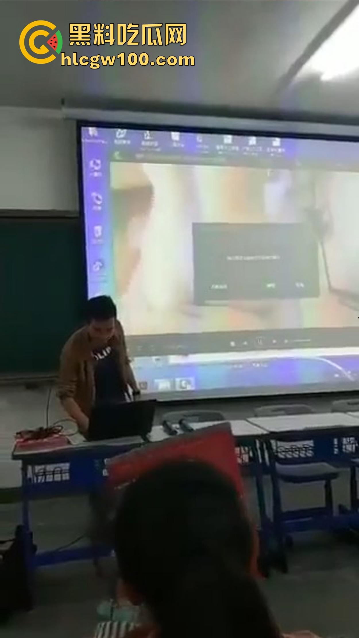西安二中课堂播放A片事故,PPT切错引全班狂欢,女生羞红脸,男生暗地狂笑!