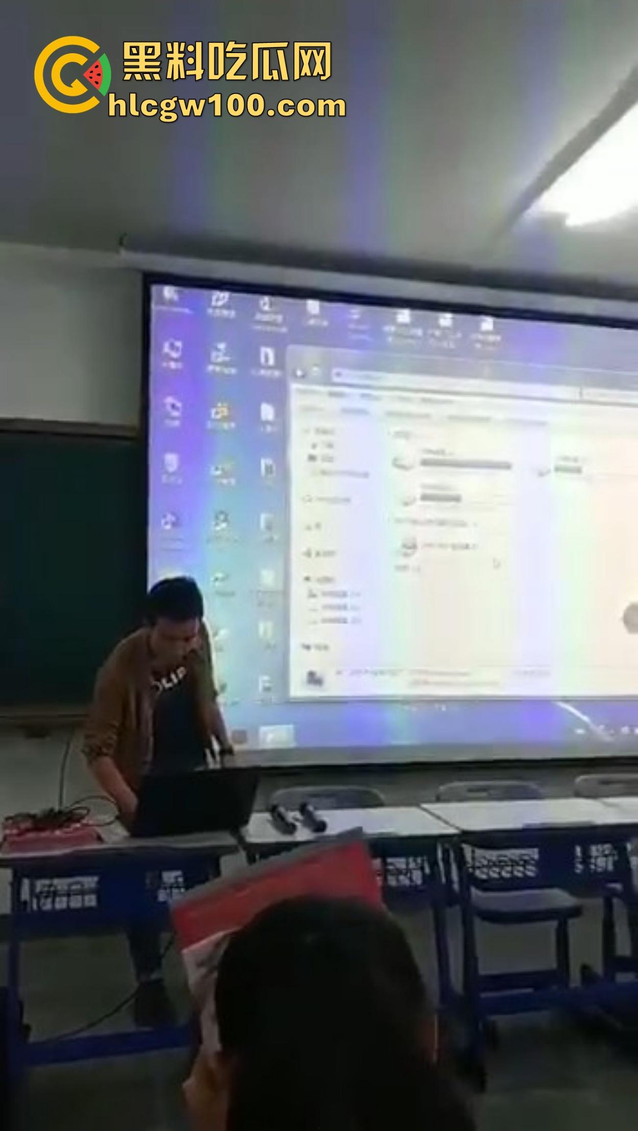 西安二中课堂播放A片事故,PPT切错引全班狂欢,女生羞红脸,男生暗地狂笑!