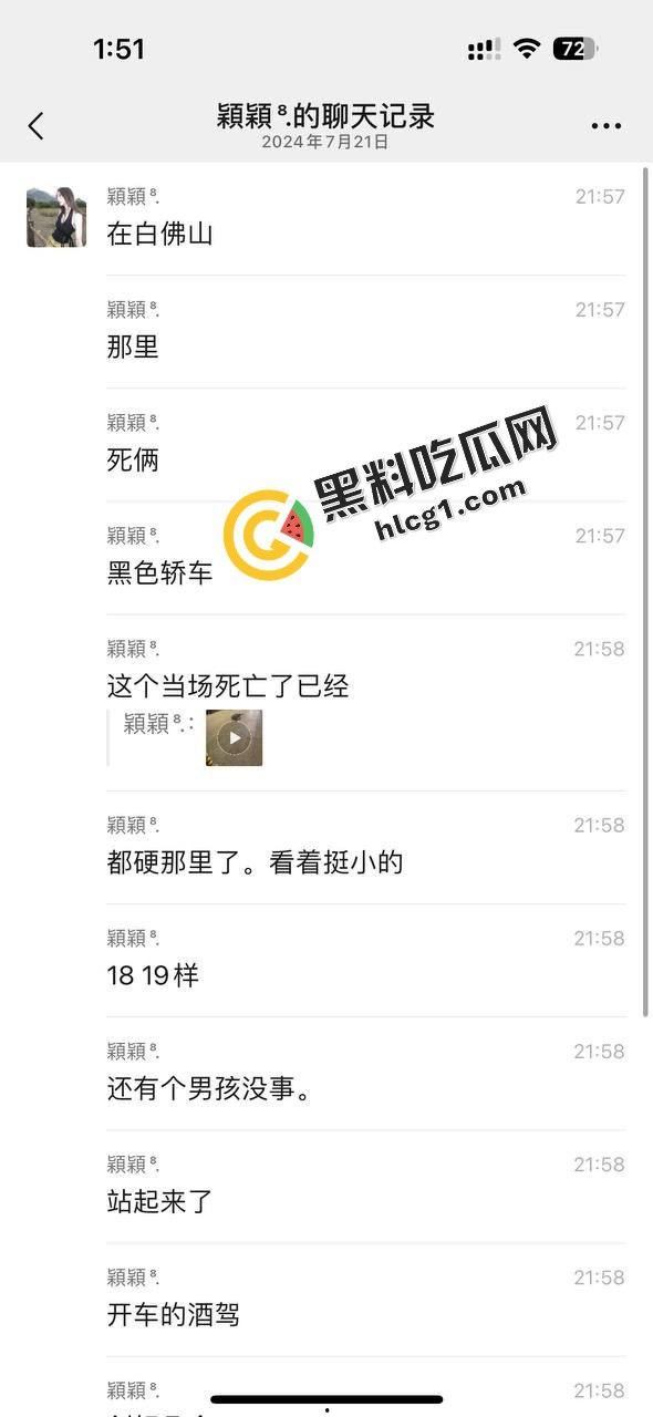 山东东平县白佛山 男子酒驾开飞车 撞死两人 一人刚高考完 当场死亡