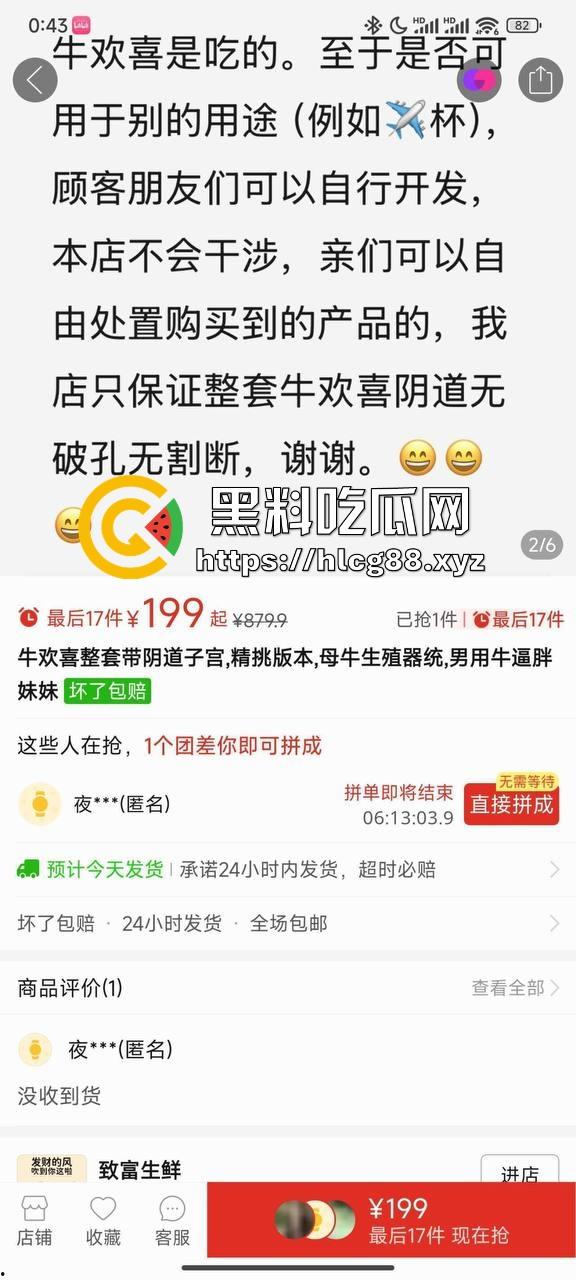 仿真牛逼飞机吞屌神器,各式号码选配让你爽,谁买这玩意撸?印度阿三日牛舔逼狂爱,卖他们直接当首富!