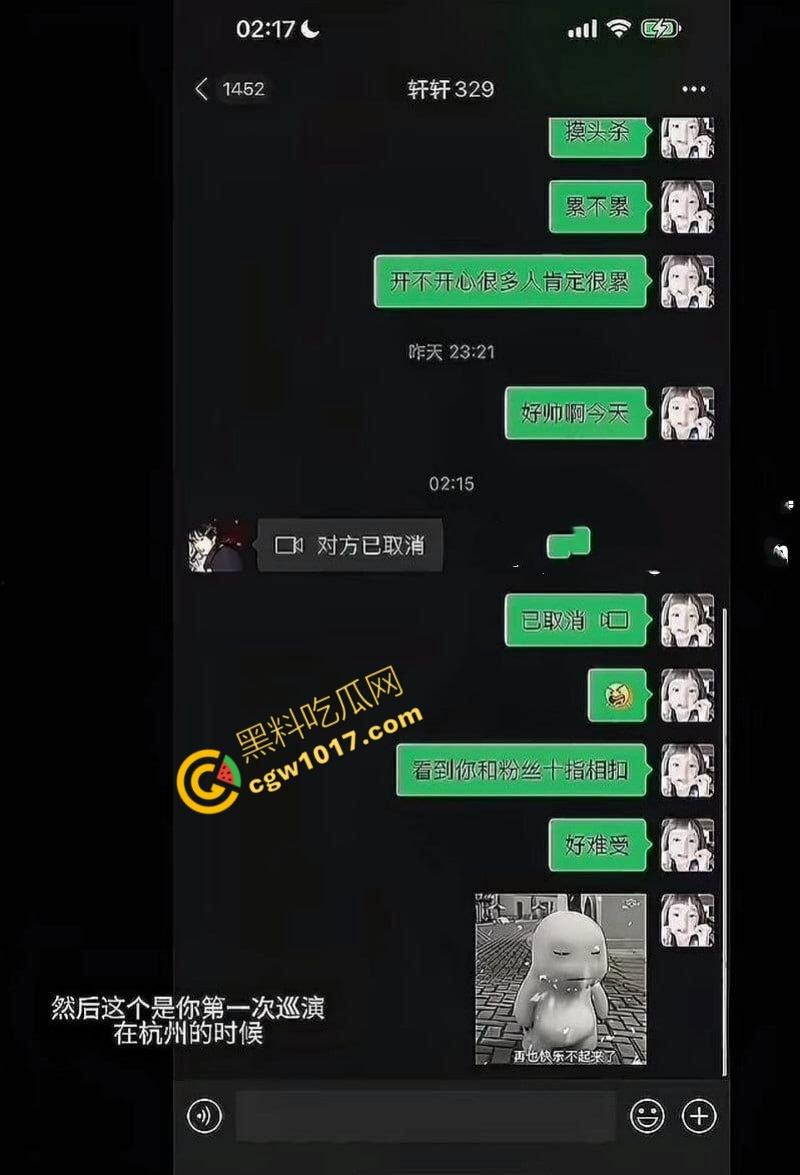 抖音百万粉丝【伍六七7】出轨视频曝光,借巡演之名与粉丝啪啪内射,夜夜笙歌逾越禁欲!