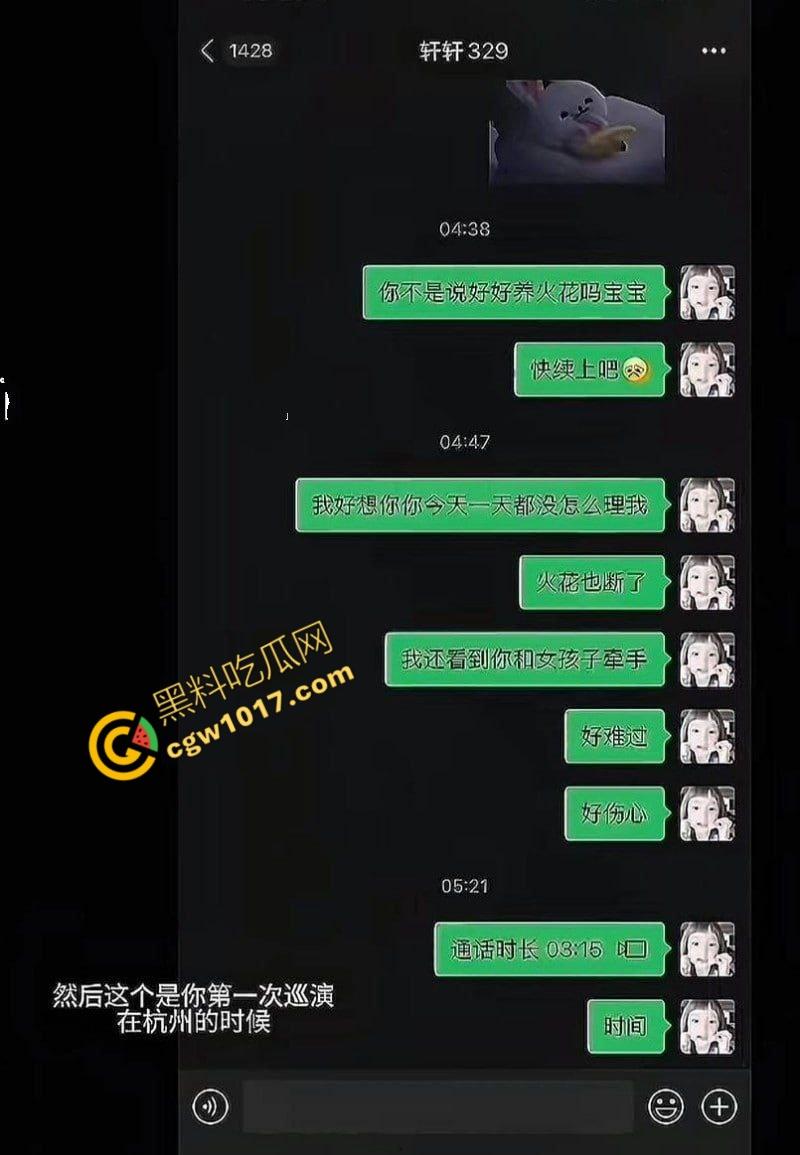 抖音百万粉丝【伍六七7】出轨视频曝光,借巡演之名与粉丝啪啪内射,夜夜笙歌逾越禁欲!