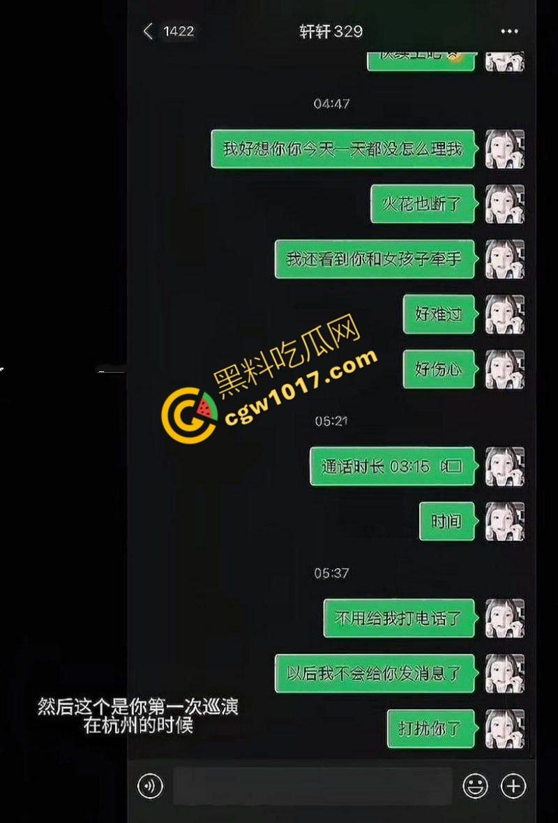 抖音百万粉丝【伍六七7】出轨视频曝光,借巡演之名与粉丝啪啪内射,夜夜笙歌逾越禁欲!