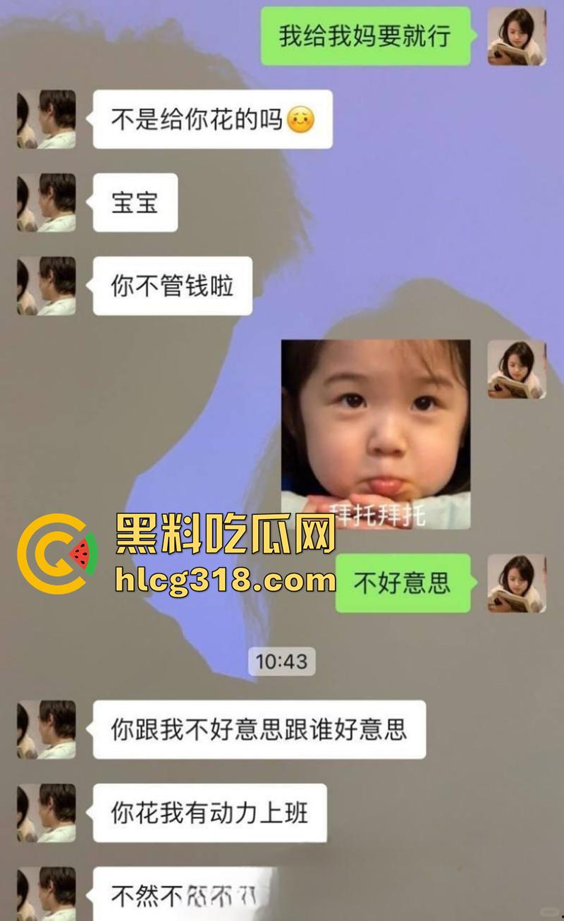 南京女研究生【王苏钰】,约炮学校富二代,还被渣男无情曝光火辣性爱视频,男友一怒之下分手!