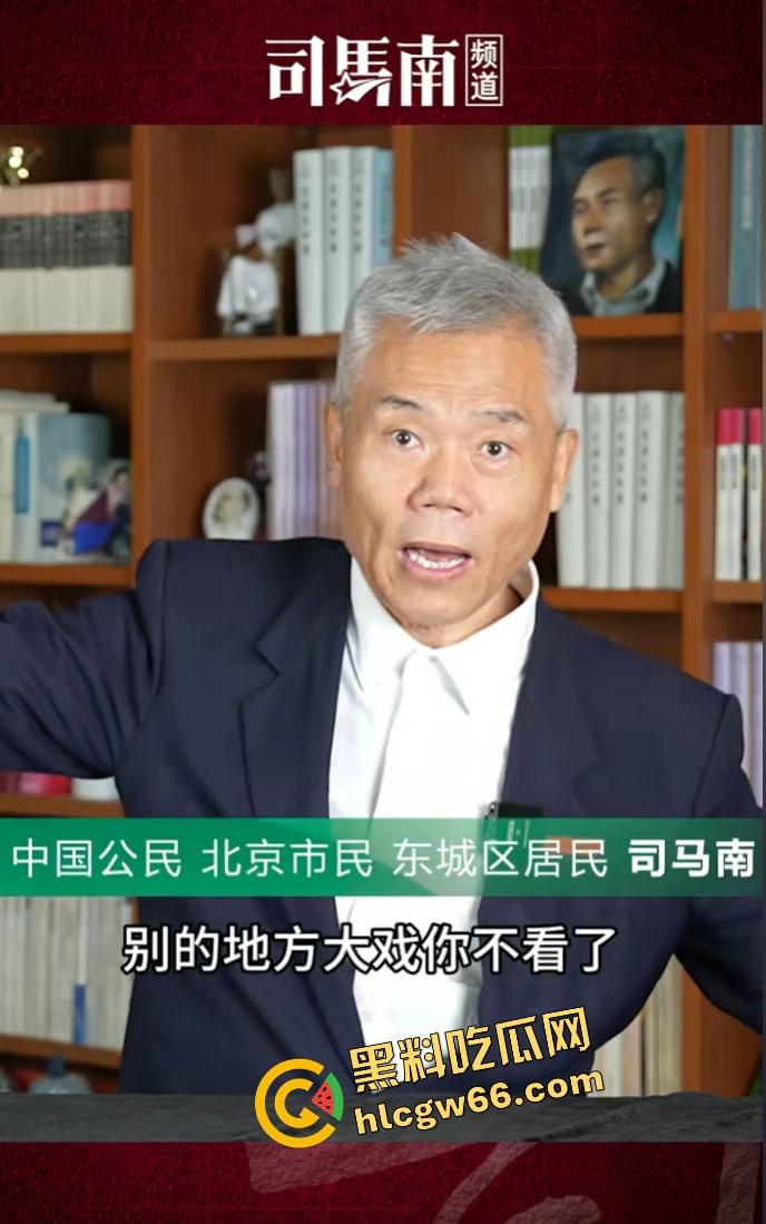 嘴上反美反得响，结果人在拉斯维加斯搂洋妞开泳池趴？司马南你这不是打自己脸，是把脸扇碎了！