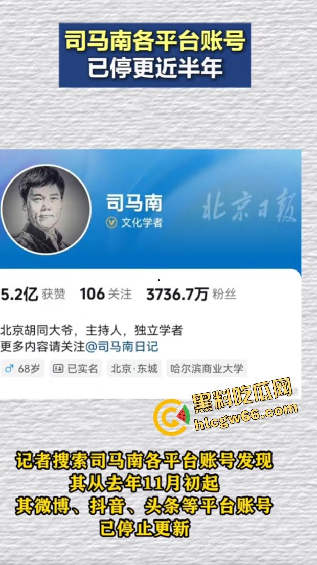 嘴上反美反得响,结果人在拉斯维加斯搂洋妞开泳池趴?司马南你这不是打自己脸,是把脸扇碎了!