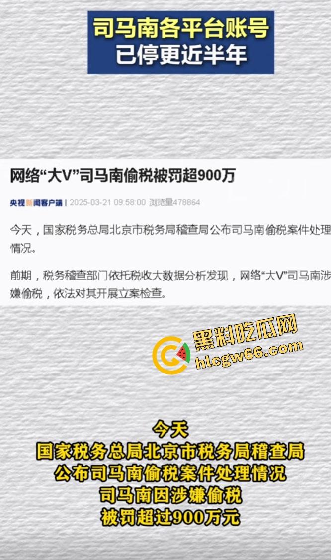 嘴上反美反得响,结果人在拉斯维加斯搂洋妞开泳池趴?司马南你这不是打自己脸,是把脸扇碎了!