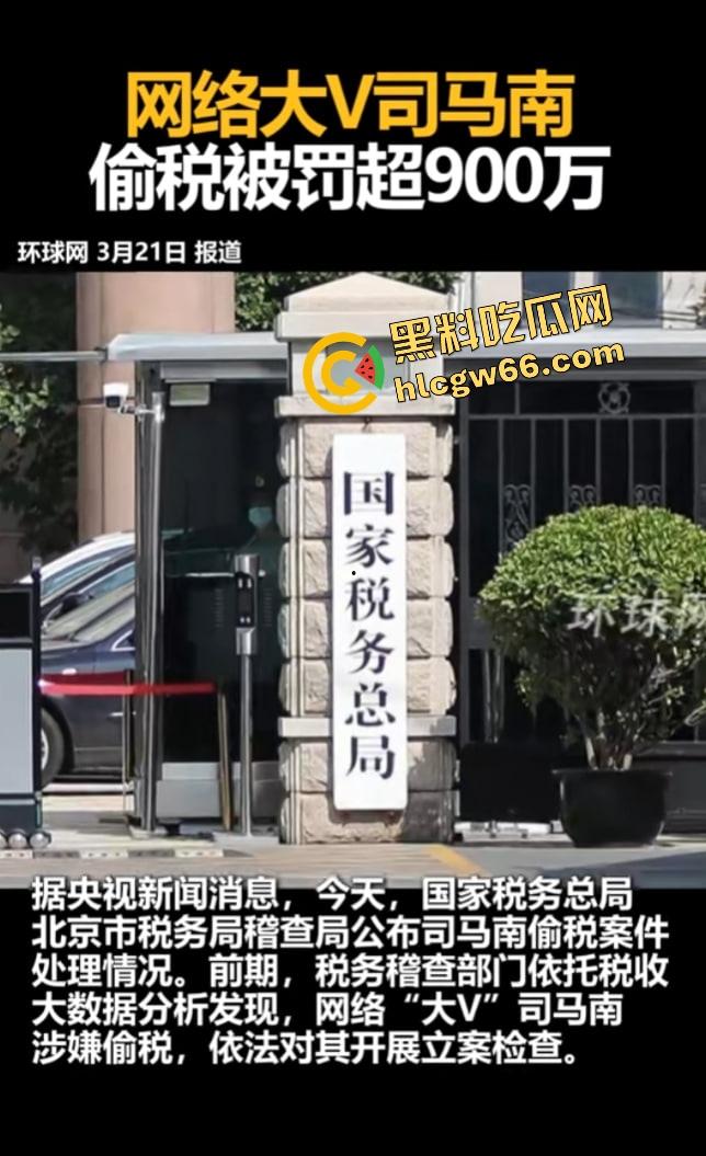 嘴上反美反得响,结果人在拉斯维加斯搂洋妞开泳池趴?司马南你这不是打自己脸,是把脸扇碎了!