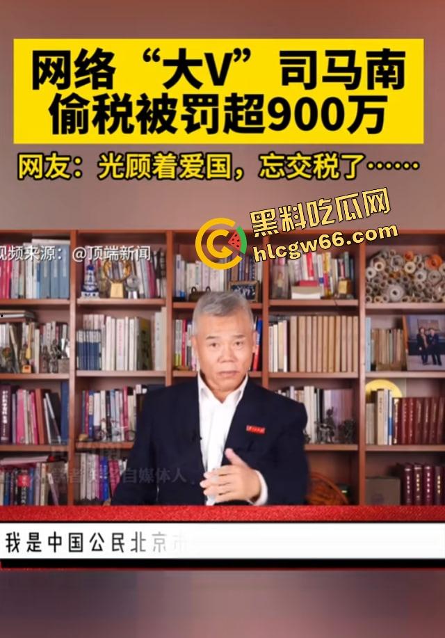 嘴上反美反得响,结果人在拉斯维加斯搂洋妞开泳池趴?司马南你这不是打自己脸,是把脸扇碎了!