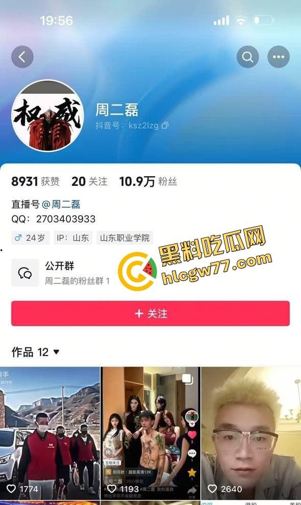 抖音精神小伙『周子磊』人设爆炸，舔粉网红转身自拍猛干6连发，评论区全是要资源的哥们！