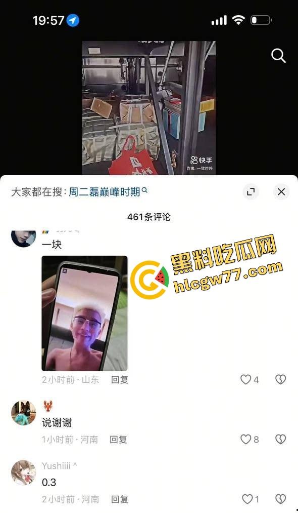 抖音精神小伙『周子磊』人设爆炸,舔粉网红转身自拍猛干6连发,评论区全是要资源的哥们!