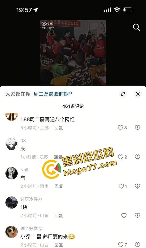 抖音精神小伙『周子磊』人设爆炸,舔粉网红转身自拍猛干6连发,评论区全是要资源的哥们!