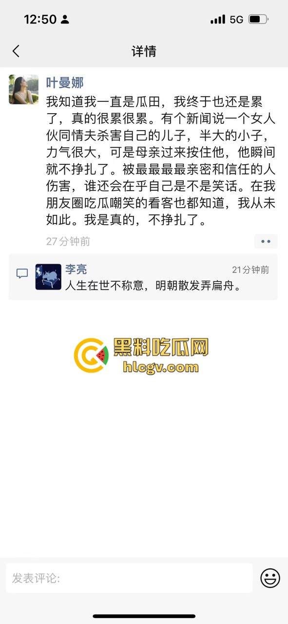 厦门正科级干部『钟劭臻』婚内出轨11年,脚踏四条船!税务局小四『叶曼娜』曝出猛料,时间管理大师终于翻车!