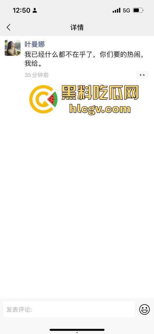 厦门正科级干部『钟劭臻』婚内出轨11年,脚踏四条船!税务局小四『叶曼娜』曝出猛料,时间管理大师终于翻车!