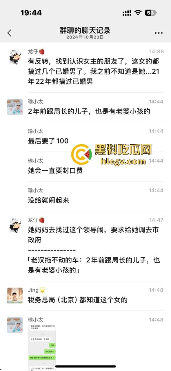 厦门正科级干部『钟劭臻』婚内出轨11年,脚踏四条船!税务局小四『叶曼娜』曝出猛料,时间管理大师终于翻车!