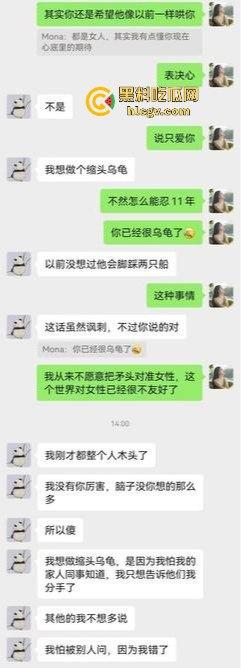 厦门正科级干部『钟劭臻』婚内出轨11年,脚踏四条船!税务局小四『叶曼娜』曝出猛料,时间管理大师终于翻车!