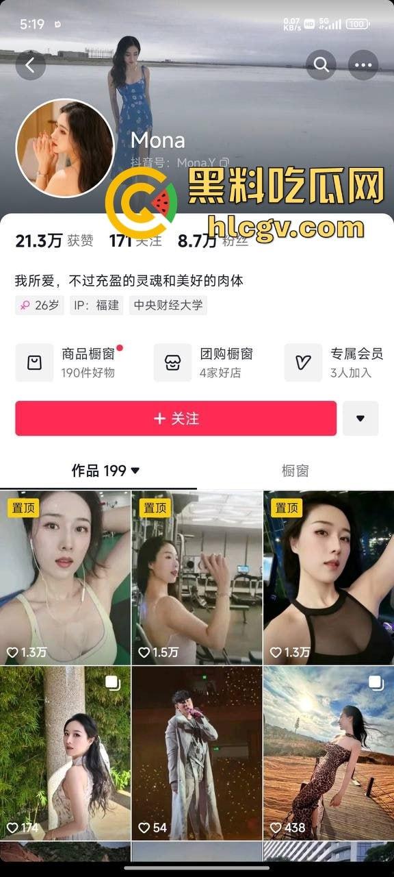 厦门正科级干部『钟劭臻』婚内出轨11年,脚踏四条船!税务局小四『叶曼娜』曝出猛料,时间管理大师终于翻车!