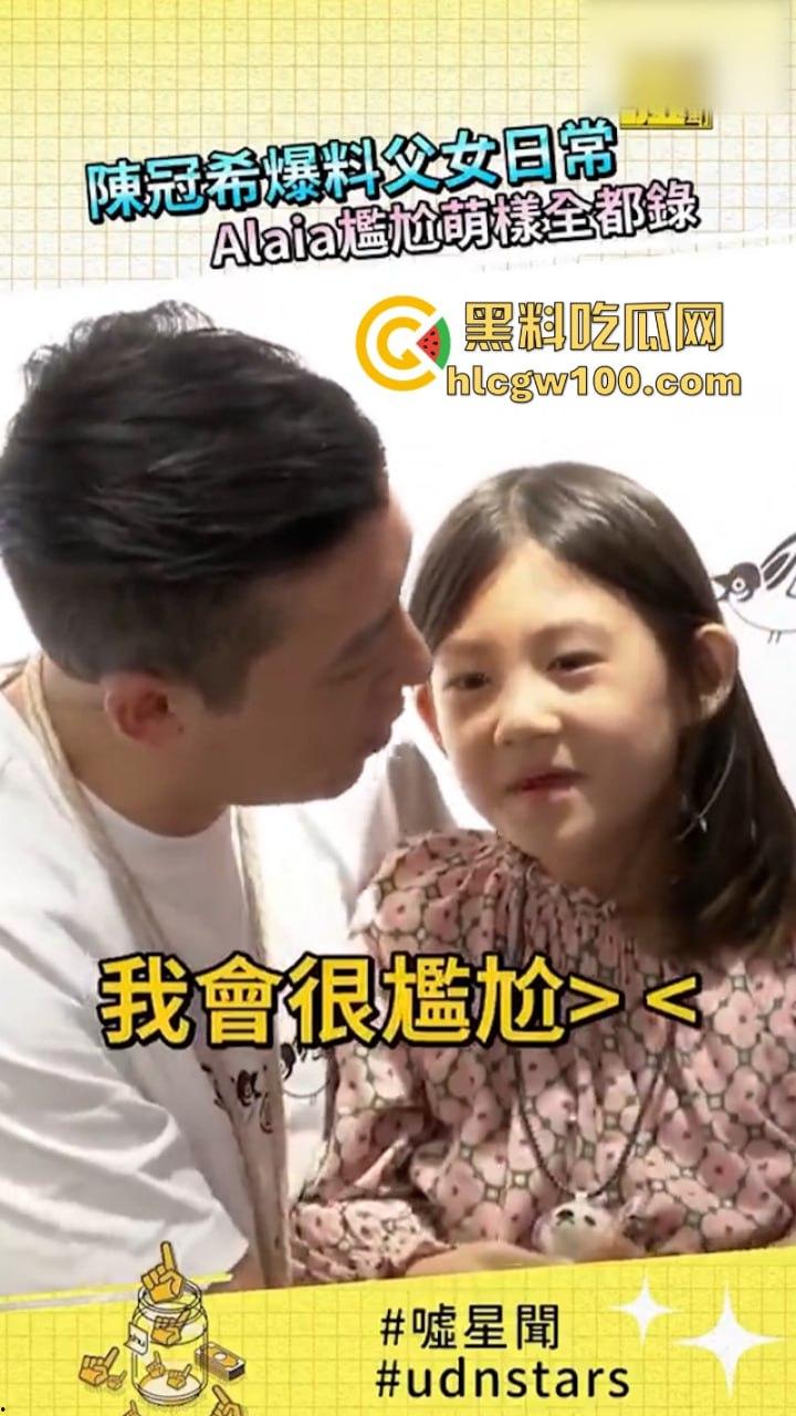 陈冠希呼吁网友给他女儿在美国被山火烧毁的学校捐款 被网友狂怼“你活该”!