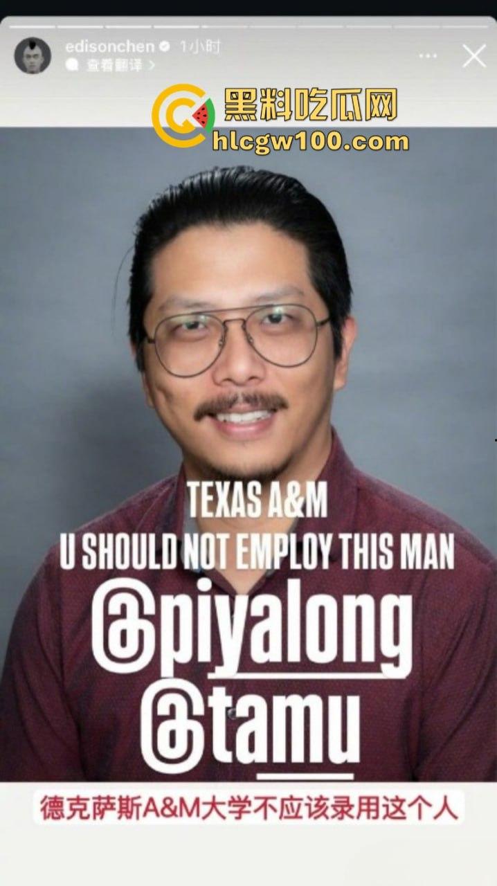 陈冠希呼吁网友给他女儿在美国被山火烧毁的学校捐款 被网友狂怼“你活该”!